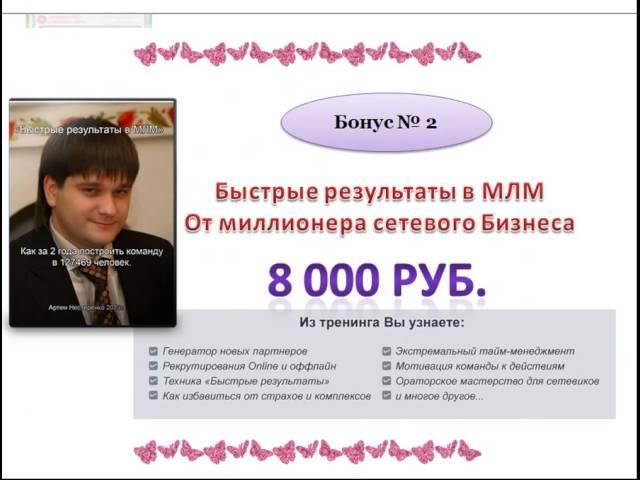 Альт Клуб - Курс по Заработку