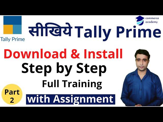 Tally Prime Full Course In Hindi. | Tally Prime full tutorial with example.