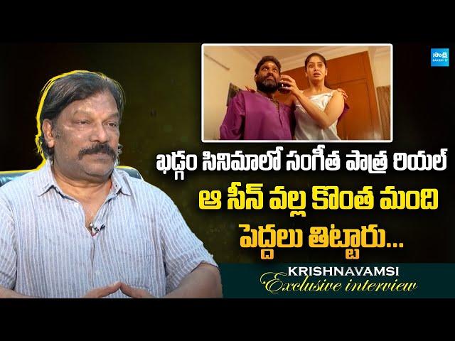 Krishna Vamsi about How he Received Hatred from Industry | #krishnavamsi #raviteja #srikanth