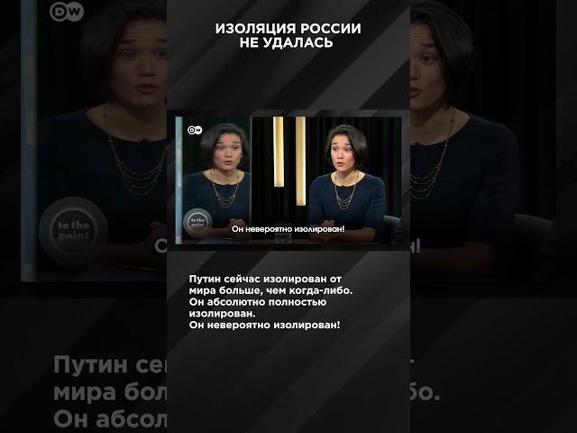 ИЗОЛЯЦИЯ РОССИИ НЕ УДАЛАСЬ | #ВзглядПанченко