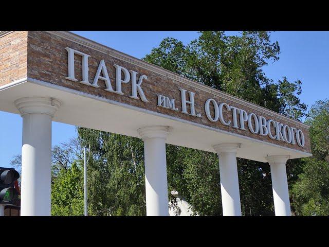ВЛОГ. Парк Островского. Цены. Где поесть? Дача. Как дела у мамы?