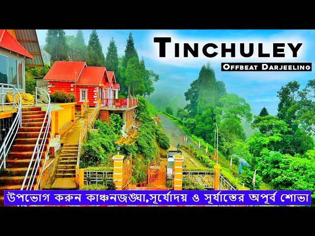 Tinchuley | দার্জিলিঙের সেরা ঠিকানা | Offbeat Places Near Darjeeling | Rai Ressort | Darjeeling Tour