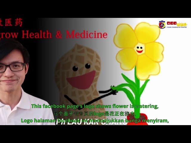 MyYoungRx Series 1: MPSYPC X Flowergrow Health & Medicine