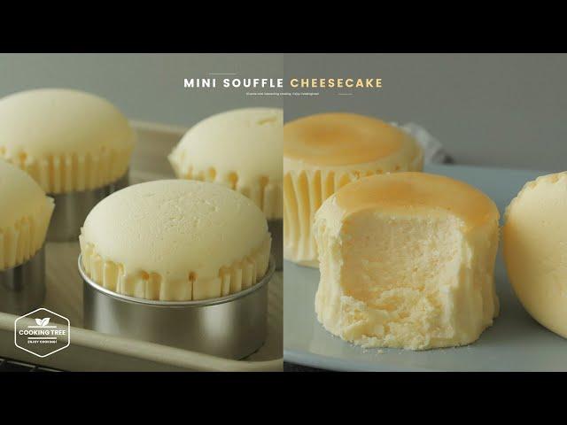 미니 수플레 치즈케이크 만들기 : Mini Souffle Cheesecake Recipe | Cooking tree