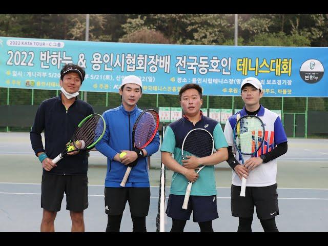 반하누배전국동호인테니스대회 신인부 결승 조성우(TEAM8SETS) 이승헌(테니스피플) 대 이정환(과생테/수원그린) 이경훈(아웃사이더/과생테)