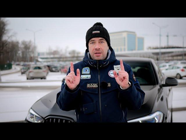 BMW X5 - Двойной залет! Ловушка на 16 лет!