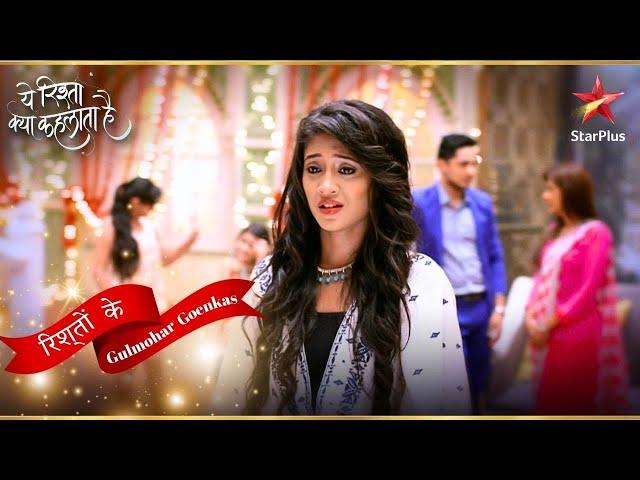 Singhanias ने किया Naira का स्वागत! | Yeh Rishta Naira Kartik Ka