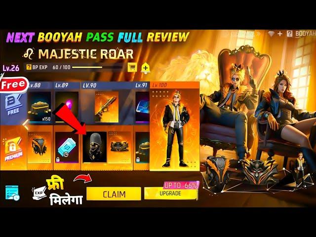 NEXT BOOYAH PASS FREE FIRE  | AUGUST BOOYAH PASS FREE FIRE | JULY BOOYAH PASS FREE FIRE