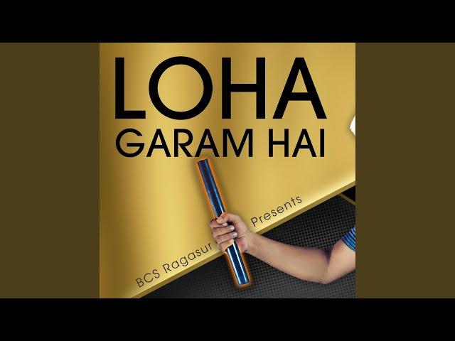 Loha Garam Hai