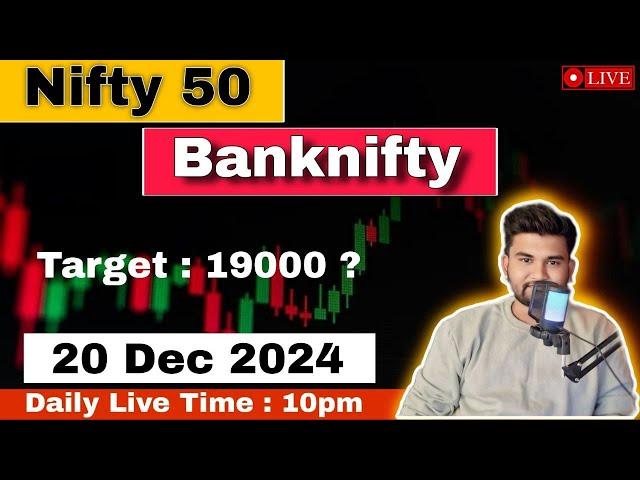 20 DEC | NIFTY LIVE ANALYSIS | BANK NIFTY LIVE ANALYSIS | LIVE OPTION TRADING | STOCKS ANALYSIS