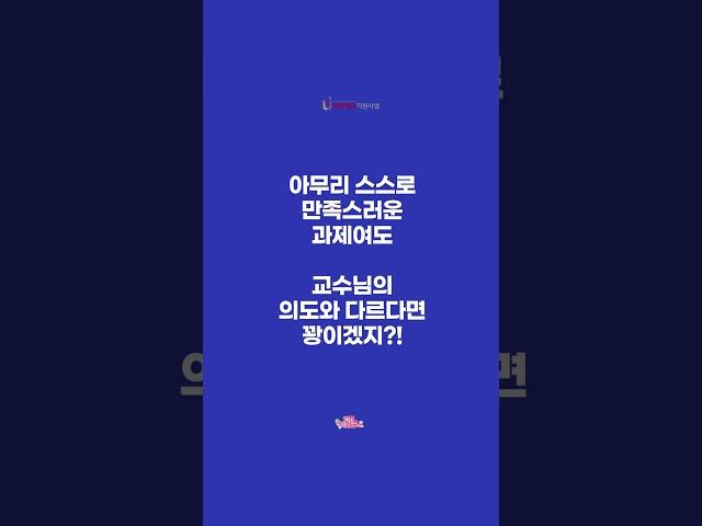 #ctl #ctl서포터즈 #교수학습지원센터 #한신대 #한신대학교 #교학지 #서포터즈 #한신대ctl #중간고사 #중간고사대비 #공부법
