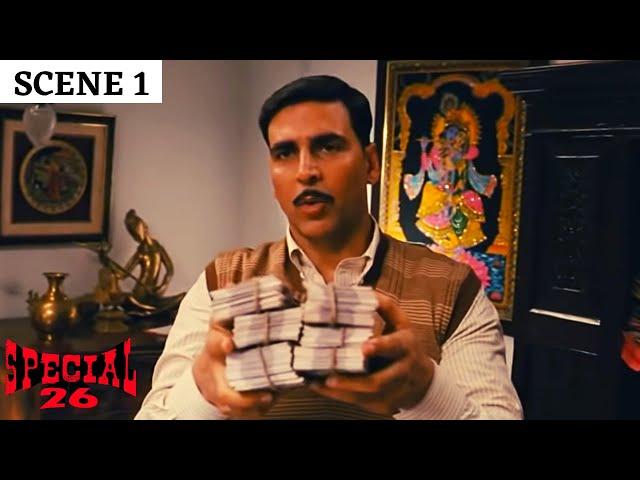 Special 26 | स्पेशल 26 | CBI Raid | CBI की ताबड़तोड़ छापेमारी | Akshay Kumar | Anupam Kher