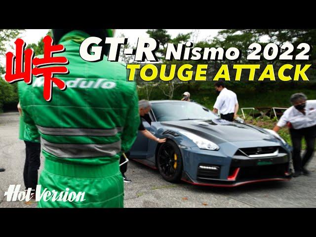 Reveal the true performance of 2022 NISSAN GT-R NISMO Special Edition【Hot-Version】2022