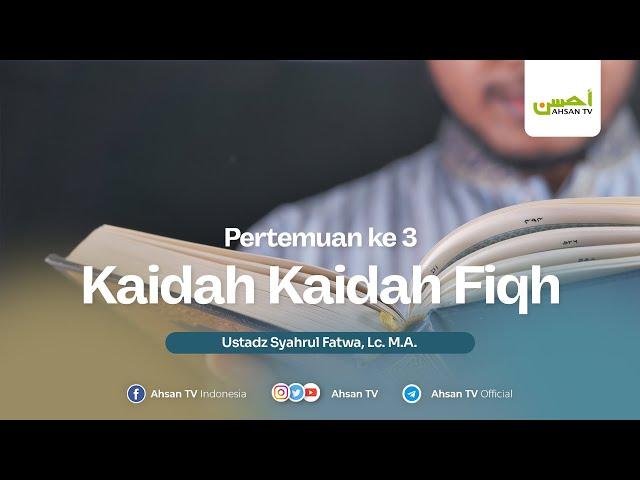 Ustadz Syahrul Fatwa, Lc., M.A. | Kaidah Kaidah Fiqh - Fiqh Ibadah Pertemuan ke 3