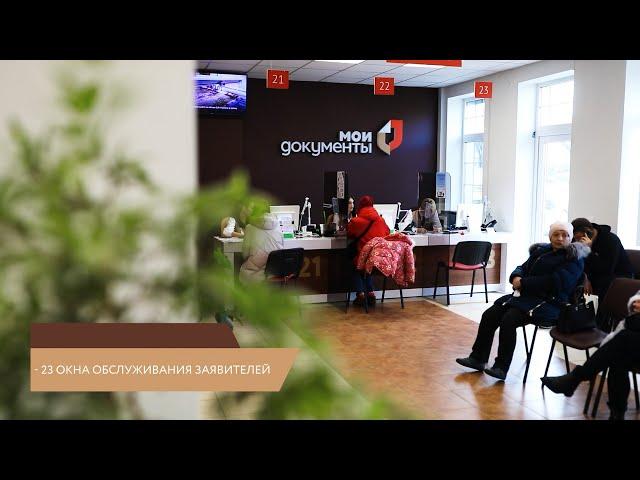 МФЦ МОЙ БИЗНЕС КАЛИНИНГРАД PLUTON STUDIO