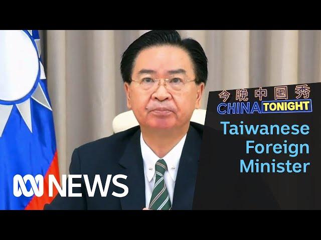 Taiwan's Foreign Minister, Joseph Wu (full interview) | China Tonight