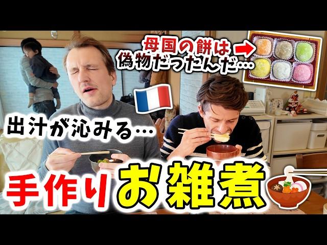 【母国と雲泥の差】フランス人俳優が初めての日本のお正月に思わず「敵うわけがない」
