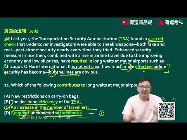 【唐迟】阅读刷题2017年text1