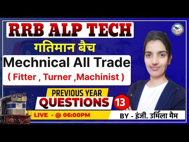 ALP CBT -II , FITTER THEORY CLASSES BY - ER. URMILA MAAM | Shriram Technical Classes