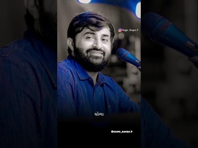 devayat khavad attitude dailog status  dhora to gadheda pan hoy