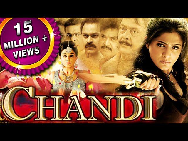 Chandi (Chandee) Hindi Dubbed Full Movie | Priyamani, Krishnam Raju, Sarathkumar