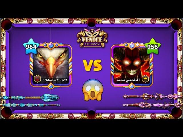 8 Ball Pool - Level 954 Vs. Level 955 at Venice 150M