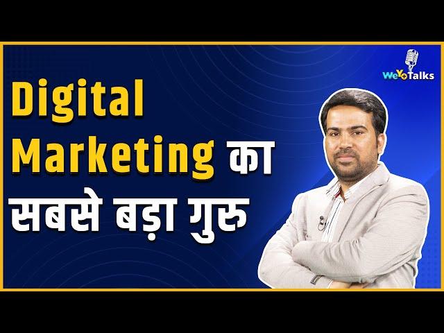 Digital Marketing का सबसे बड़ा गुरु | Pranav Jha | WeYo Talks |