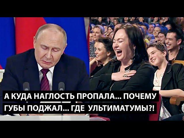 А куда наглость пропала?! Почему губы поджал?! ГДЕ УЛЬТИМАТУМЫ?!