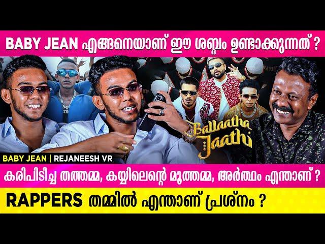 ബല്ലാത്ത ജാതി Decoding | Baby Jean | Rejaneesh VR | Dabzee | Neeraj Madhav | Baby Jean