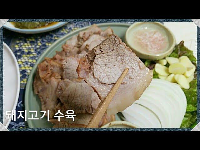 [Korean Mom's Cooking] 돼지고기 수육 Boiled Pork Slices