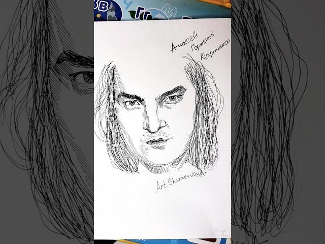 Кукрыниксы  Алексей Горшенёв ️ Быстрый скетч за 10 минут ️️️ #drawing #sketch