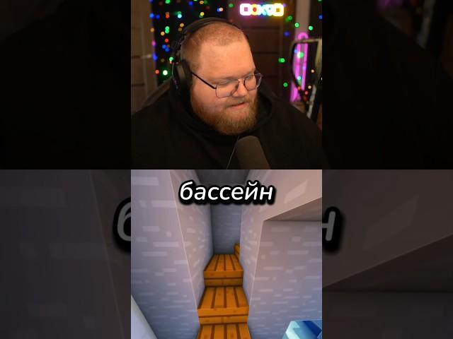 twitch.tv/t2x2 Верите? #t2x2