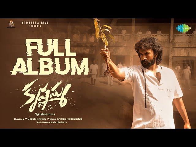 Krishnamma - Full Album | Satya Dev | Koratala Siva | VV Gopala Krishna | Kaala Bhairava