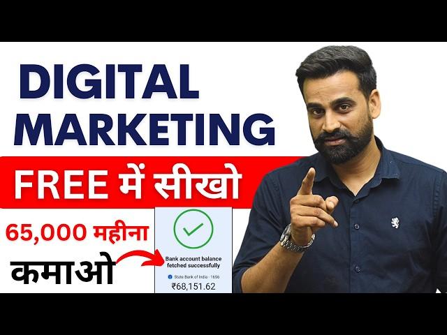 Best 5 FREE Digital Marketing Course For Beginners In 2025