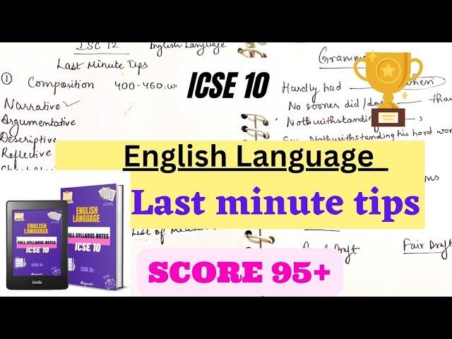 Score 95+ in English language| Must watch  | Don't make these mistakes  ICSE 10