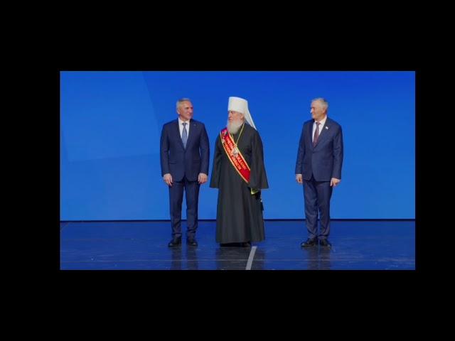 Митрополиту Димитрию вручен знак Почетный гражданин Тюменской области