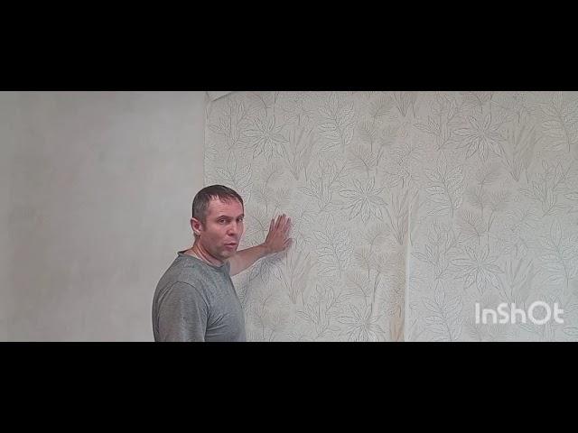 Поклейка обоев