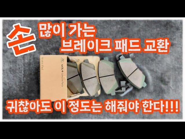  브레이크 제동 시 소음 발생/밀림현상 최소화하려면 용도에 맞는 #퍼마텍스＃24112 케미컬은 어떠세요?