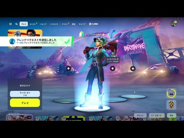 祝！りょっしーさん復活記念配信スペシャルウイーク！！Fortnite  LIVE  for  ZEROBUILDER  『配信者Rの帰還』