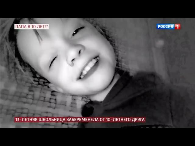 "Буду Рожать!" 13 летняя школьница забеременела от 10 друга|Даша Суднишникова (запись )