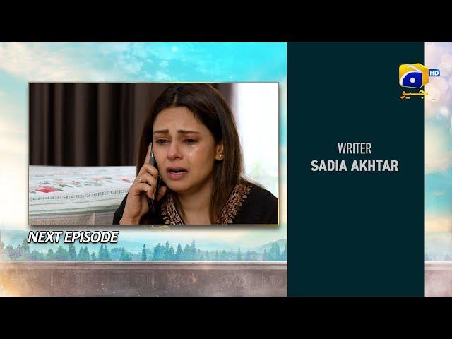 Dil-e-Nadan Episode 31 Teaser - 25th November 2024 - HAR PAL GEO