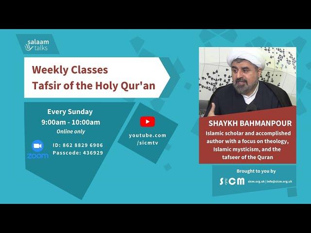 Sun 22 January 2023 - Tafsir of Surah An Nisa (4) by Shaykh Bahmanpour: Lecture 002 Aya 2