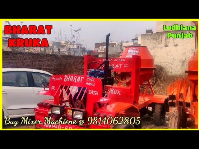 BHARAT KARUKA MODEL CONCRETE MIXER #09814062805 #CONCRETE MIXER HEAVY DUTY