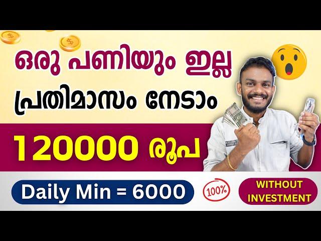 earn money online - do nothing, just refer | earn money 6000 Rs per refer - earn money online 2024