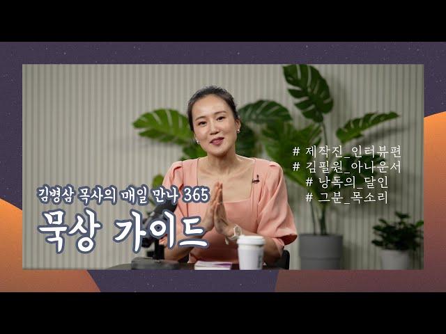 나에게 주나최는 𝗢𝗢𝗢를 피하게 하는 𝗢𝗢𝗢이다! | 앗! 그 목소리! | 주나최 제작진 인터뷰 - 김필원편