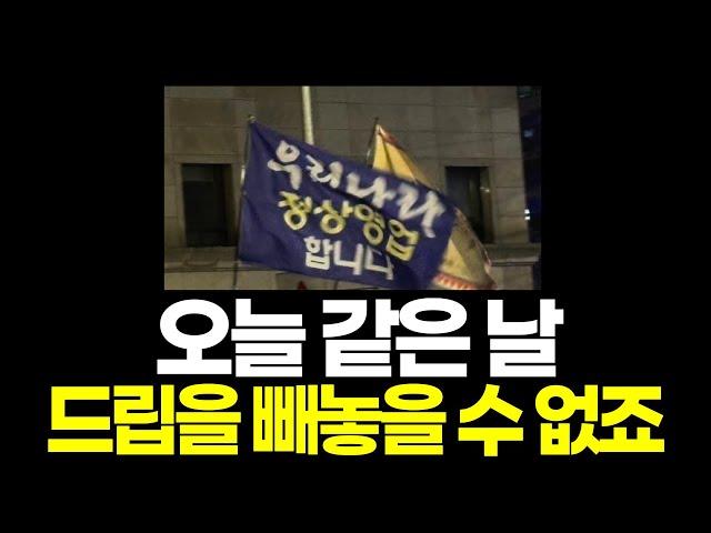 [국민정신건강프로젝트 12] 오늘 같은 날, 드립을 빼놓을 수 없죠?