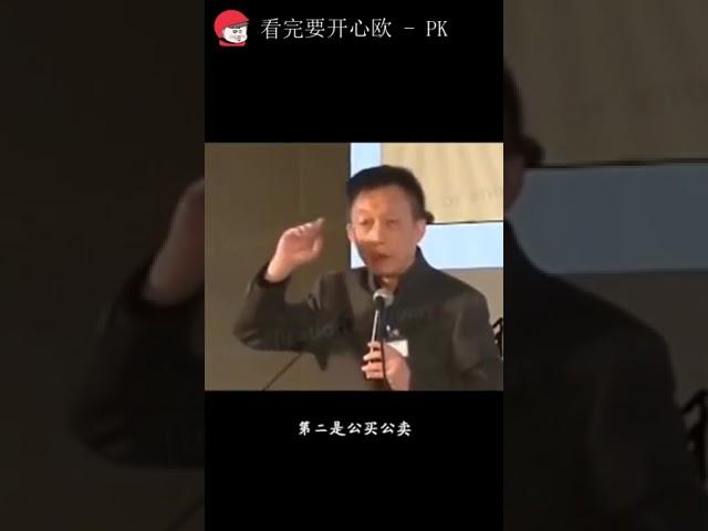 易中天谈中西方法治的区别