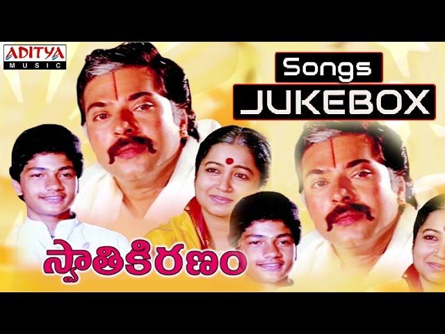 Swathi Kiranam Telugu Movie Full Songs  jukebox  Mammutty,Radhika