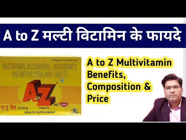 A to Z Multivitamin MultimineraI and Lycopene Tablets | Its Benefits Dosage & Price