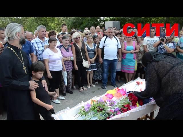 Похороны 8-летней девочки - жертвы насилия рома в Лощиновке